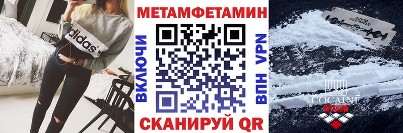АМФ Premium MEGA tor Холм