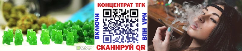 Cannafood конопля  купить  сайты  Холм 