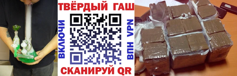 ГАШ хэш  Холм 