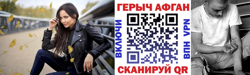 нарко площадка формула  Холм  ГЕРОИН герыч 