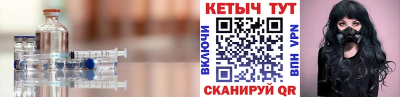 Кетамин VHQ  где продают   Холм 