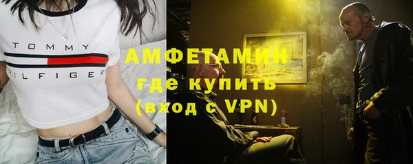 мефедрон VHQ Михайлов