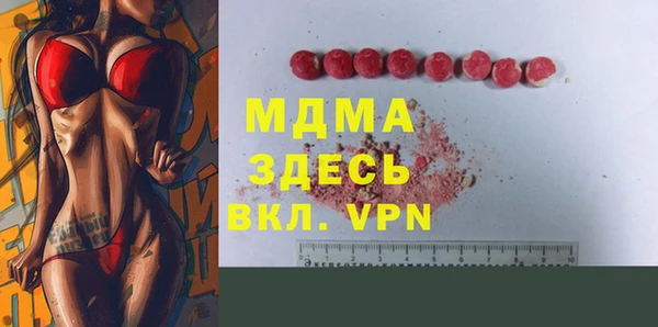 кокаин перу Михайловка