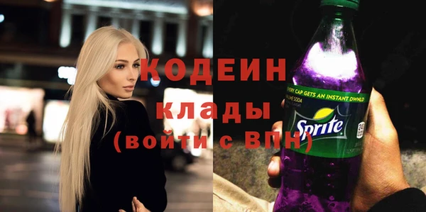 кокаин перу Михайловка