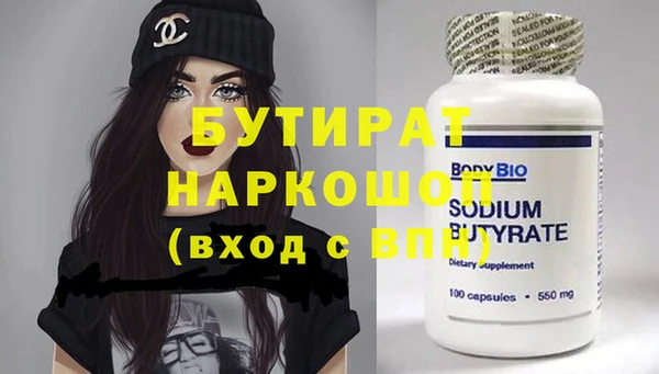 кокаин перу Михайловка