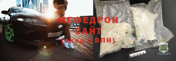 мефедрон VHQ Михайлов