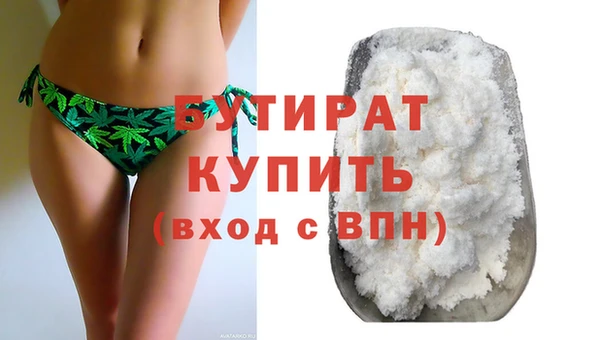 мефедрон VHQ Михайлов