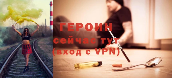 твердый Верхний Тагил
