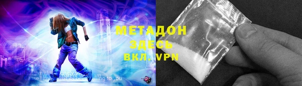 кокаин перу Михайловка