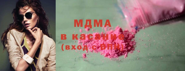 мефедрон VHQ Михайлов
