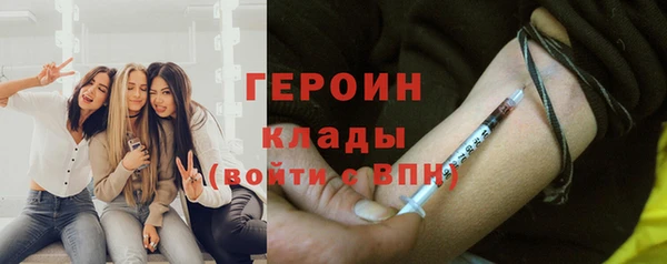 мефедрон VHQ Михайлов