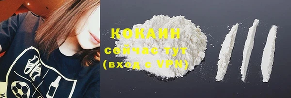 кокаин перу Михайловка