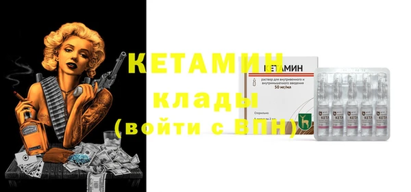 кокаин перу Михайловка