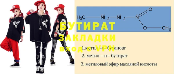 мефедрон VHQ Михайлов