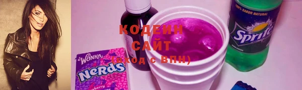 мефедрон VHQ Михайлов
