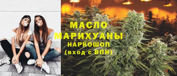мефедрон VHQ Михайлов