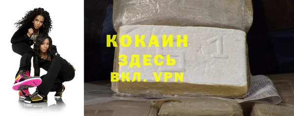 мефедрон VHQ Михайлов