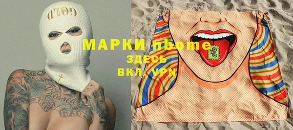 мефедрон VHQ Михайлов