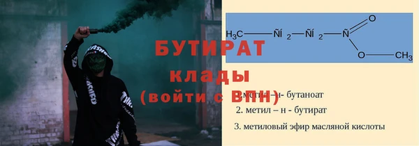 мефедрон VHQ Михайлов