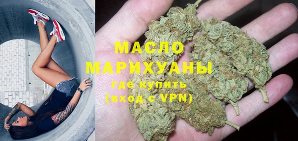мефедрон VHQ Михайлов