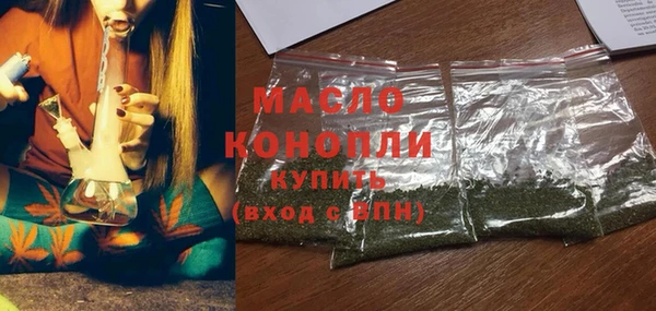 кокаин перу Михайловка
