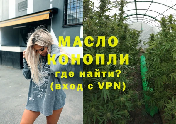 МДМА Тайга