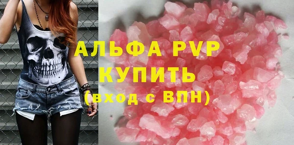 кокаин перу Михайловка