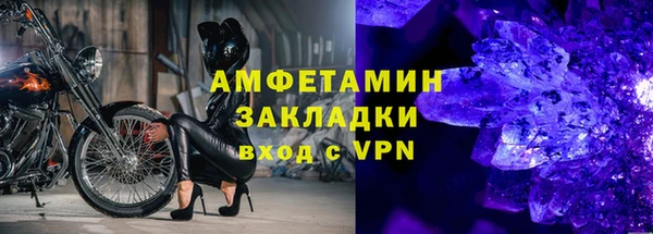 мефедрон VHQ Михайлов