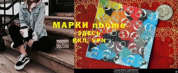 мдма Сясьстрой