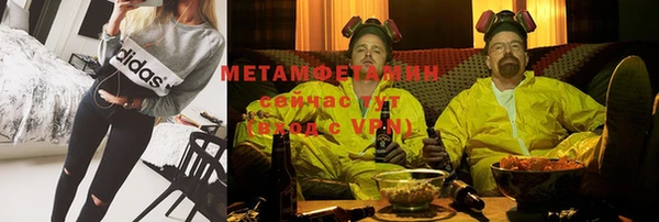 кокаин перу Михайловка
