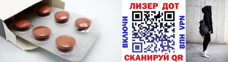 LSD-25 экстази ecstasy  Холм 