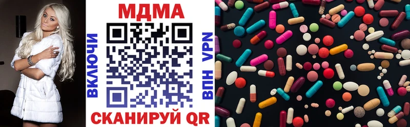 МДМА кристаллы  где найти наркотики  Холм 
