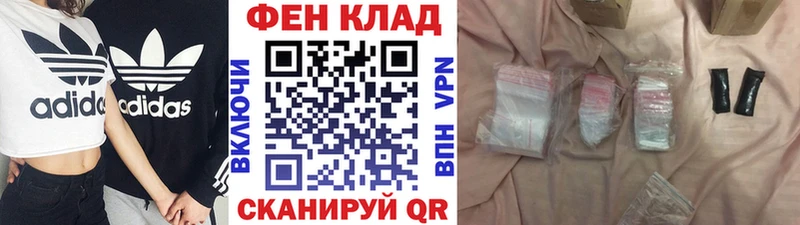 МЕТАМФЕТАМИН мет  Холм 