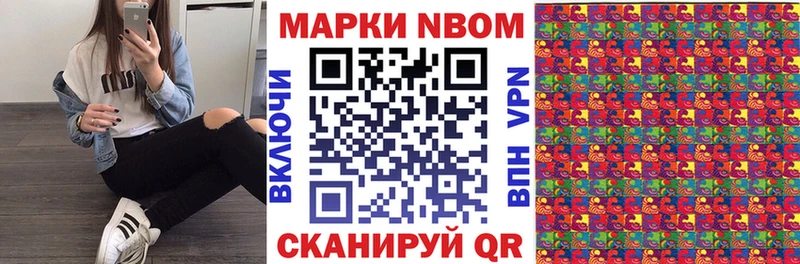 blacksprut зеркало  Холм  Марки N-bome 1,5мг 