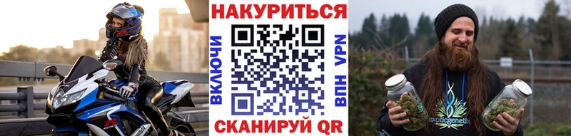 нарко площадка какой сайт  Холм  Бошки Шишки план 
